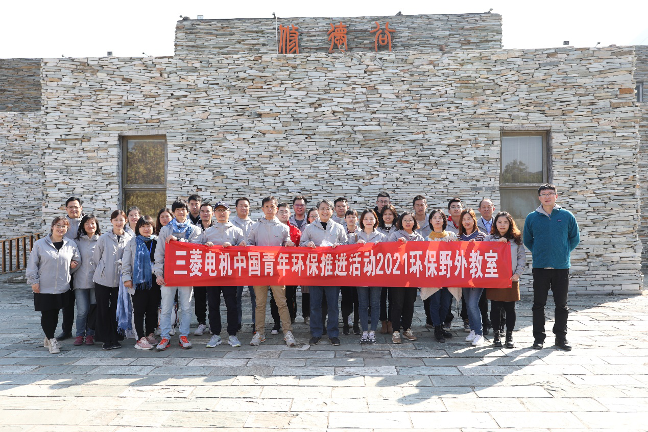 三菱電機(jī)踐行環(huán)保 用心和技術(shù)開創(chuàng)可持續(xù)未來(lái)