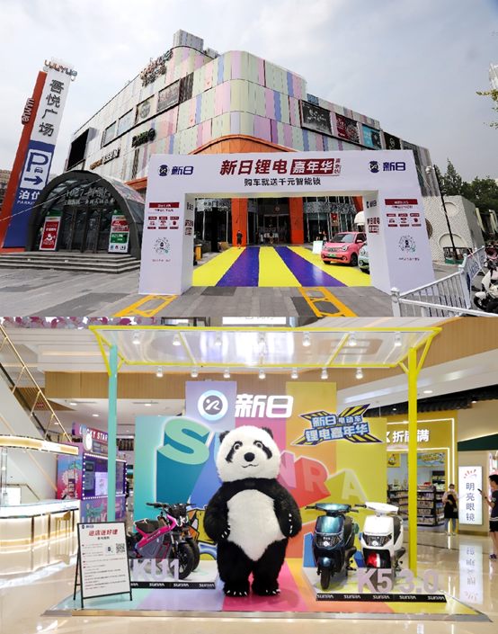 medias-uploads/ty-202208/6293bafe95ac8a2c0155c799ea8a4800.png image.png